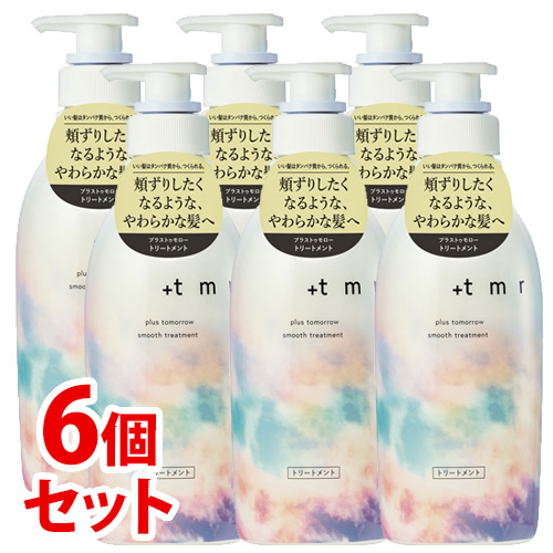 《セット販売》　ファイントゥデイ プラストゥモロー スムース トリートメント (470mL)×6個セット 洗い流すトリートメント｜kusurinofukutaro