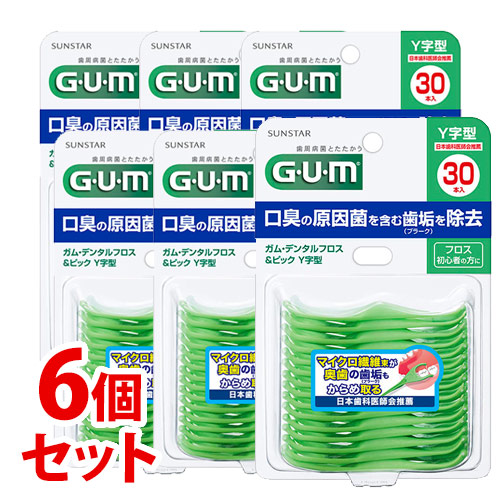 《セット販売》　サンスター ガム デンタルフロス＆ピック Y字型 (30本)×6個セット GUM 歯間清掃用品｜kusurinofukutaro