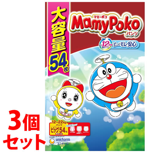 セット販売》 ユニチャーム マミーポコパンツ ドラえもん ビッグ (54枚