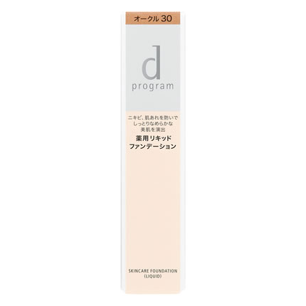 資生堂 dプログラム 薬用 スキンケアファンデーション リキッド オークル30 濃いめ (30g) SPF20 PA++ 薬用 リキッドファンデーション　医薬部外品｜kusurinofukutaro