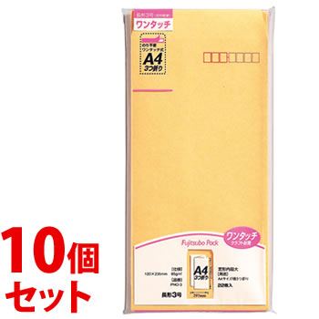 sZbg̔t@}AC  ^b` NtgpbN `3 85g PNO-3 (22)×10Zbg Ntg A4TCY3܂ MARUAI
