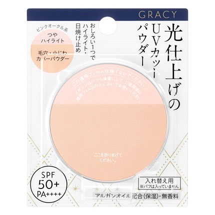 資生堂 グレイシィ 光仕上げパウダーUV ピンクオークル レフィル (7.5g) SPF50+ PA++++ 入れ替え用 フェイスパウダー GRACY｜kusurinofukutaro