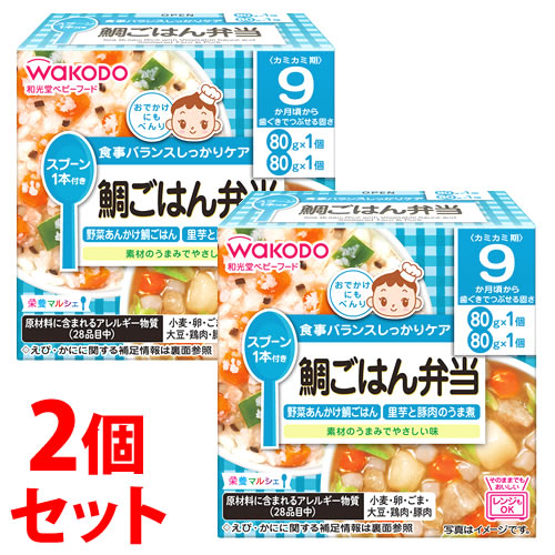 《セット販売》　アサヒ 和光堂 栄養マルシェ 鯛ごはん弁当 9か月頃から (80g×2個)×2個セット ベビーフード　※軽減税率対象商品