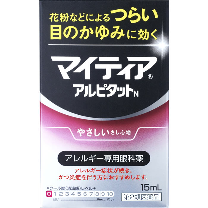 【第2類医薬品】第一三共ヘルスケア マイティア アイテクト アルピタットN (15mL) アレルギー専用眼科薬 目薬　【セルフメディケーション税制対象商品】 | ブランド登録なし