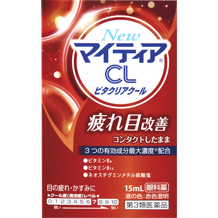 【第3類医薬品】第一三共ヘルスケア New マイティアCL ビタクリアクール (15mL) 眼科薬 目薬｜kusurinofukutaro