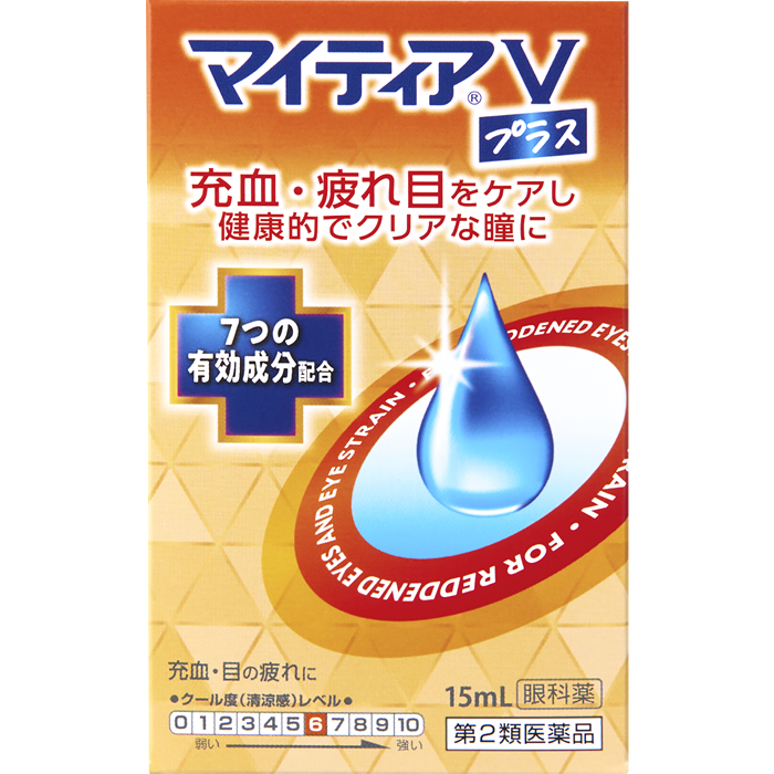 【第2類医薬品】第一三共ヘルスケア マイティアVプラス (15mL) 充血 目の疲れ 目薬 眼科薬｜kusurinofukutaro