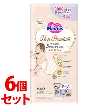 《セット販売》　花王 メリーズ ファーストプレミアム 新生児用3000g (40枚)×6個セット 乳幼児用紙おむつ　送料無料｜kusurinofukutaro