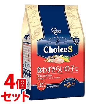《セット販売》　アースペット ファーストチョイス ChoiceS 食わずぎらいの子に 成犬1歳以上 (2.4kg)×4個セット ドッグフード　送料無料｜kusurinofukutaro
