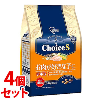 《セット販売》　アースペット ファーストチョイス ChoiceS お肉が好きな子に チキン 成犬1歳以上 (2.4kg)×4個セット ドッグフード　送料無料｜kusurinofukutaro