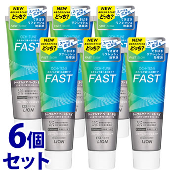 《セット販売》　ライオン OCH-TUNE ハミガキ FAST ブルーリフレッシュミント (130g)×6個セット 歯磨き粉 ハミガキ粉 オクチューン　医薬部外品｜kusurinofukutaro