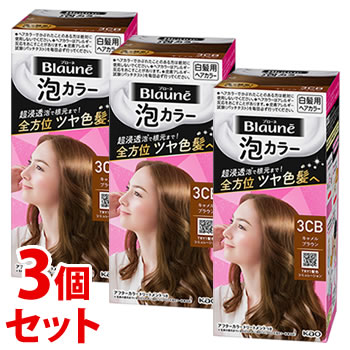 セット販売》 花王 ブローネ 泡カラー 3CB キャメルブラウン (1セット