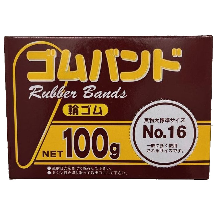 たんぽぽ ゴムバンド No.16 (100g) 輪ゴム タンポポ : くすりの福太郎