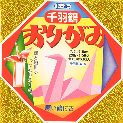 g[[ Hߗp 肪 7.5cm (111) 21F G{X1 肢ߕt ܂莆