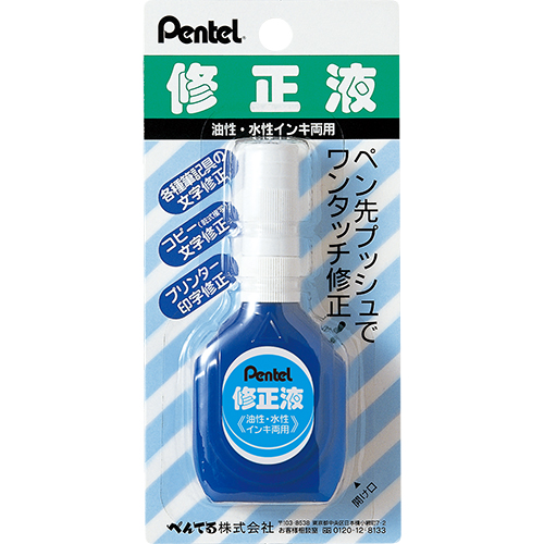 ؂Ă Ct  CNp  XEZL1-W (1) YesCt