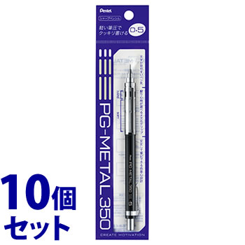 �s�Z�b�g�̔��t�@�؂�Ă� �V���[�v�y�� PG-METAL350 0.5mm �u���b�N�� XPG315-A (1�{)×10�Z�b�g �V���[�v�y���V��