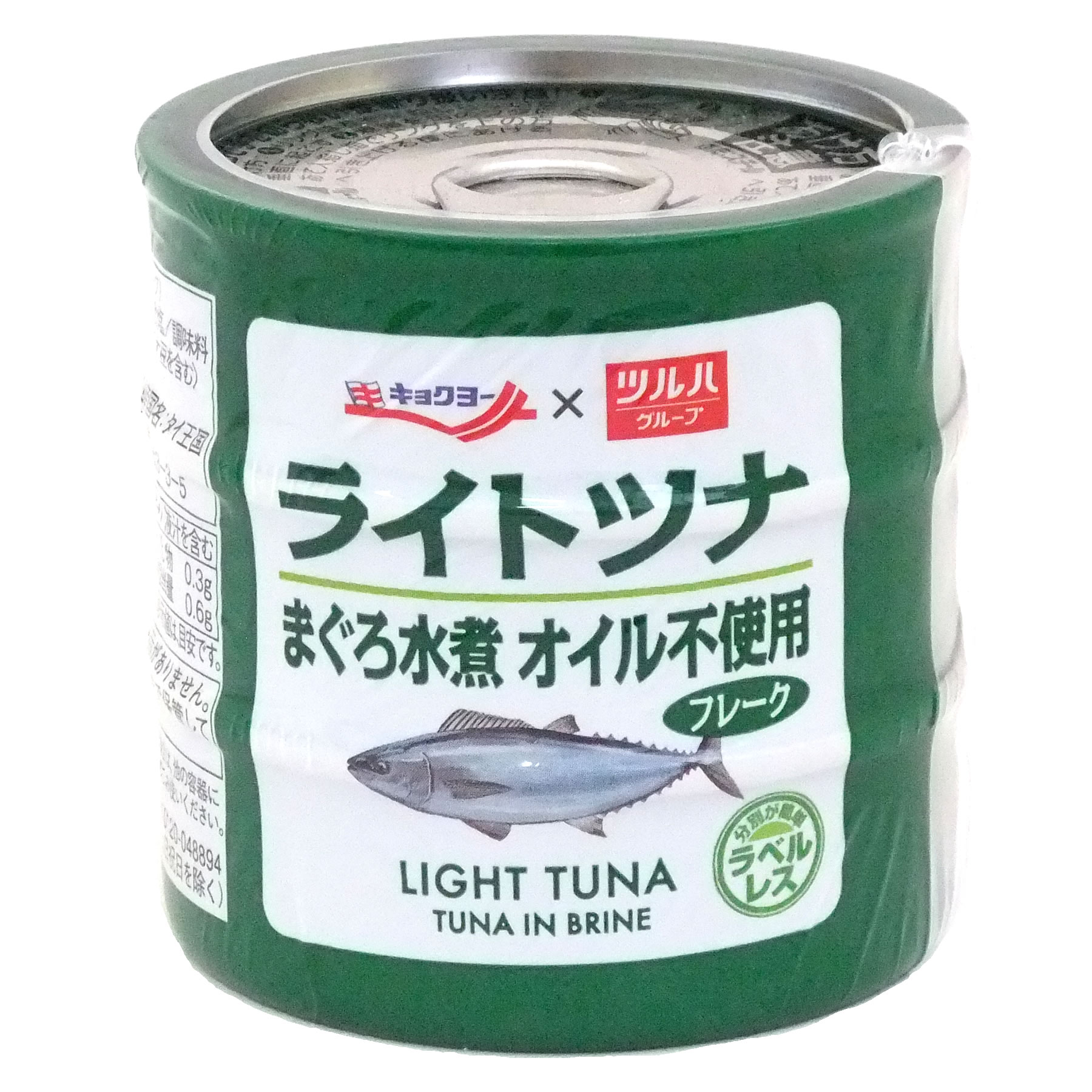 ツルハグループ限定※ キョクヨー ライトツナ まぐろ水煮 オイル不使用