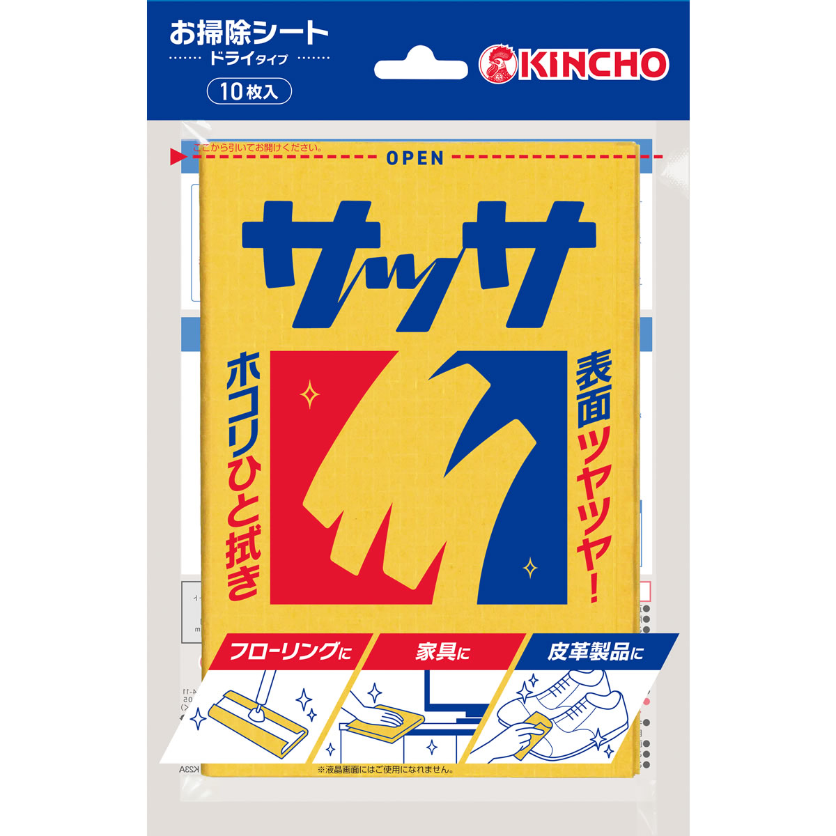 ���� �L���`���E �T�b�TV (10��) �Z��p���|���V�[�g KINCHO �T�b�T