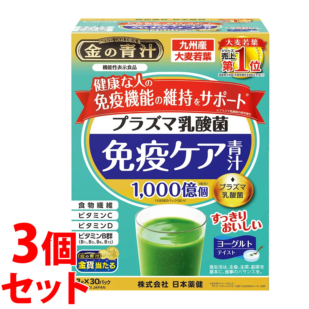オロナミンC 《セット販売》 大塚製薬 オロナミンCドリンク
