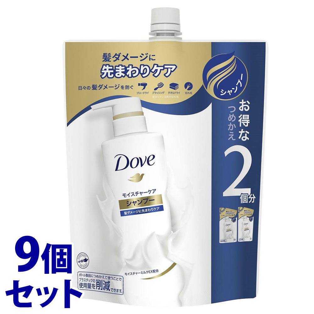 ユニリーバ ダヴ モイスチャーケア つめかえ用ペア セット販売》 ユニリーバ Dove ダヴ モイスチャーケア シャンプー