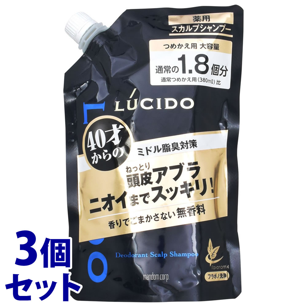 《セット販売》　マンダム ルシード デオシャンプー つめかえ用 大容量 (684mL)×3個セット 詰め替え用 メンズシャンプー 男性用　医薬部外品