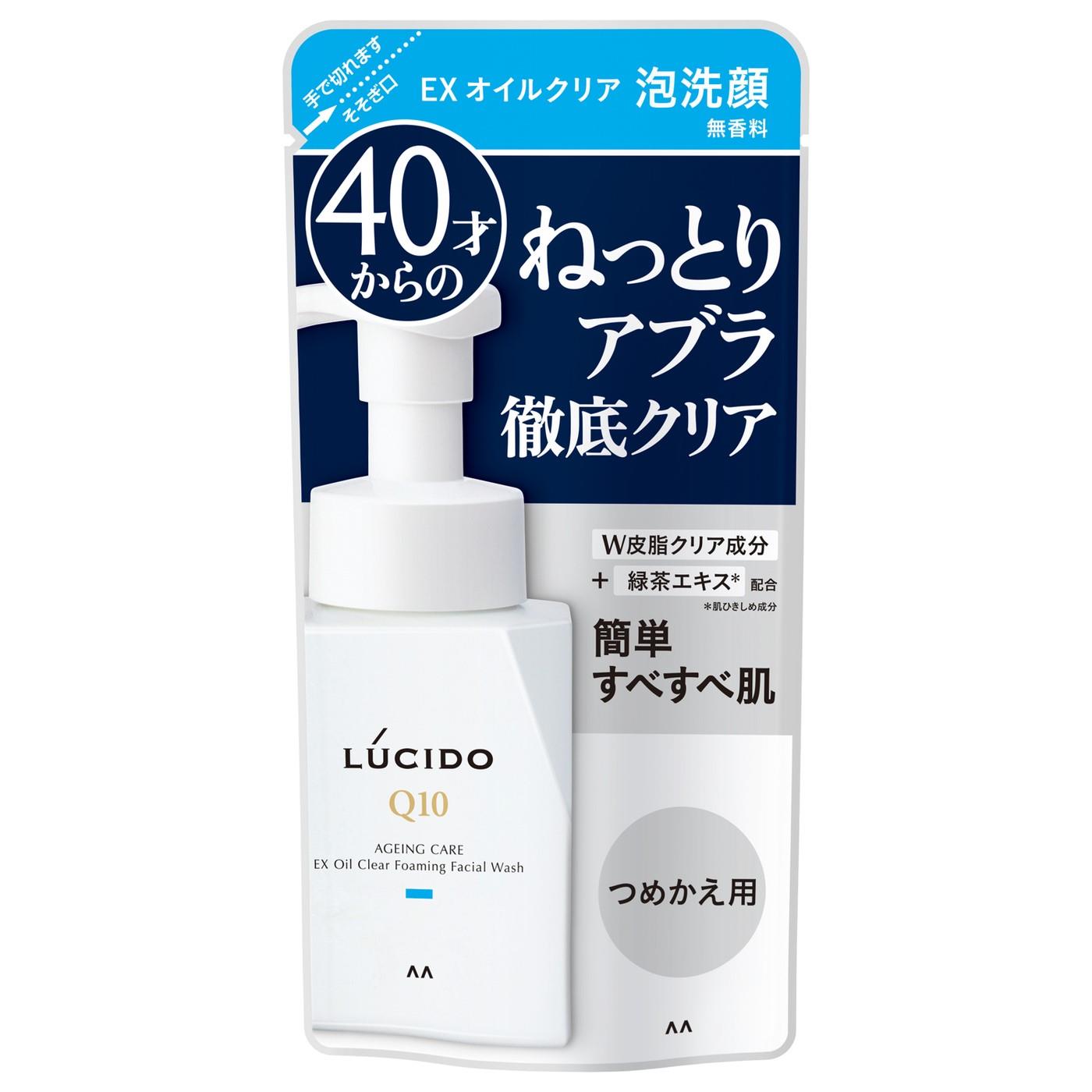 マンダム ルシード EXオイルクリア 泡洗顔 つめかえ用 (130mL) 詰め替え用 メンズ 男性用洗顔料