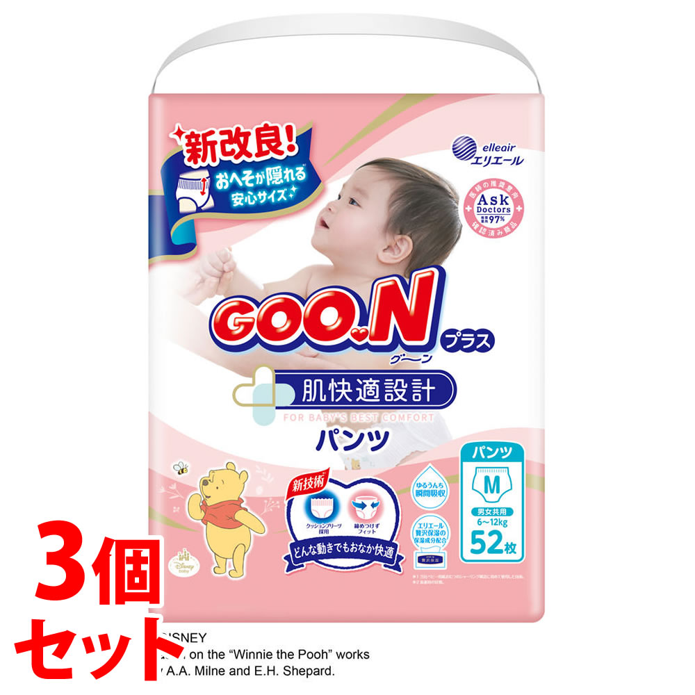 セット販売》 大王製紙 エリエール グーンプラス 肌快適設計