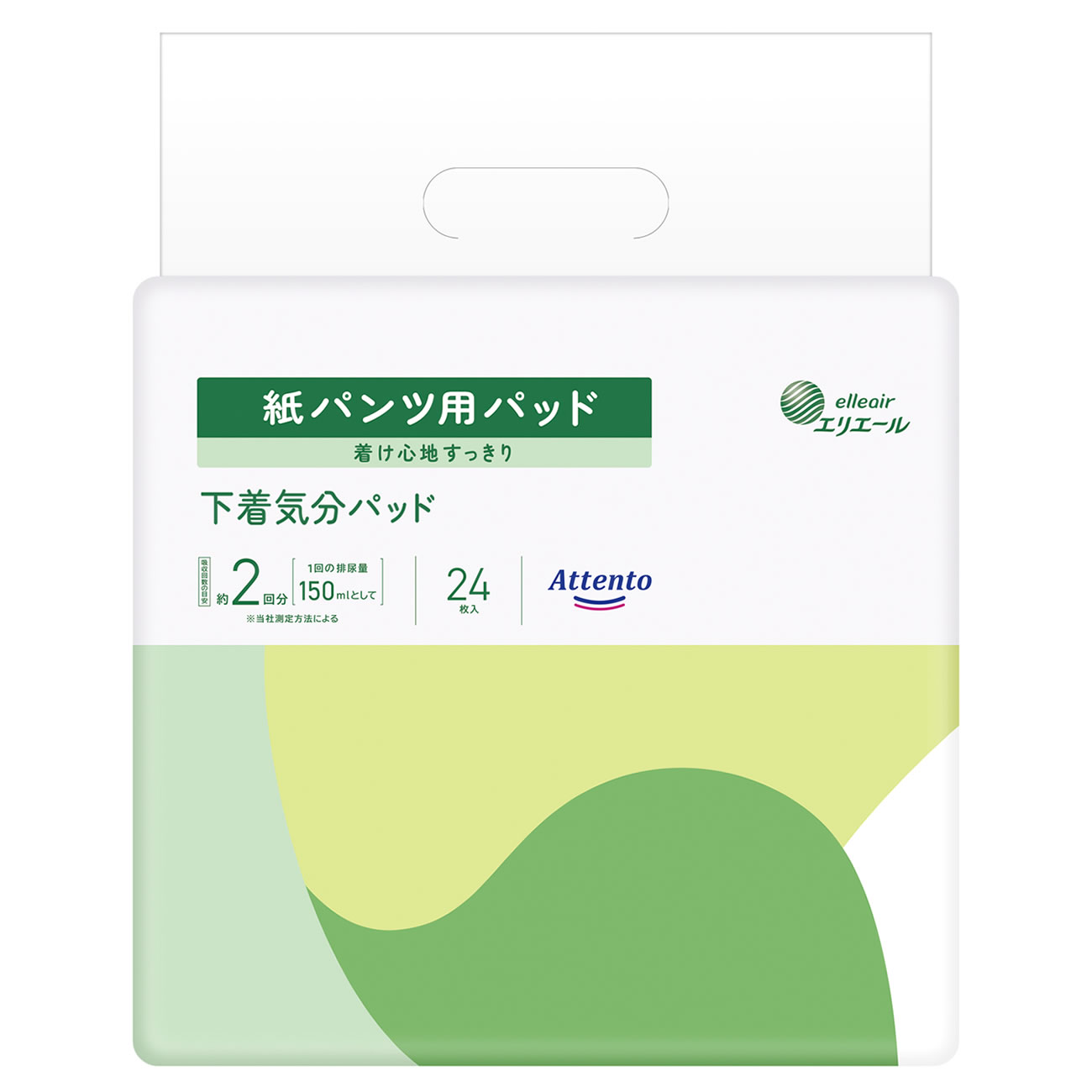 大王製紙 エリエール アテント 紙パンツ用パッド 下着気分パッド (24枚) 尿とりパッド 尿もれ 介護用品 備蓄　【医療控除対象品】