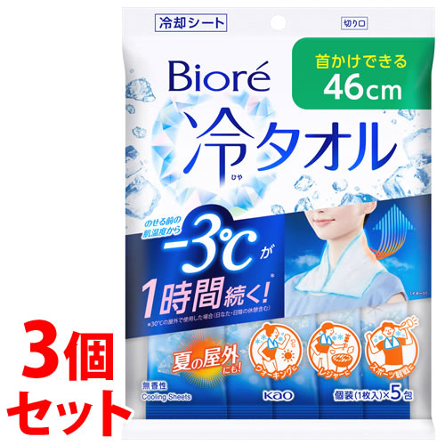 sZbg̔t@rI ^I  (1×5)×3Zbg p ⊴ Ɋ Ђ N[ fIhgV[g ӂV[g V[g  ԉ