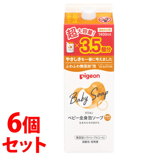 松山油脂 はだはぐ 全身泡せっけん つめかえ用 (300mL) 詰め替え