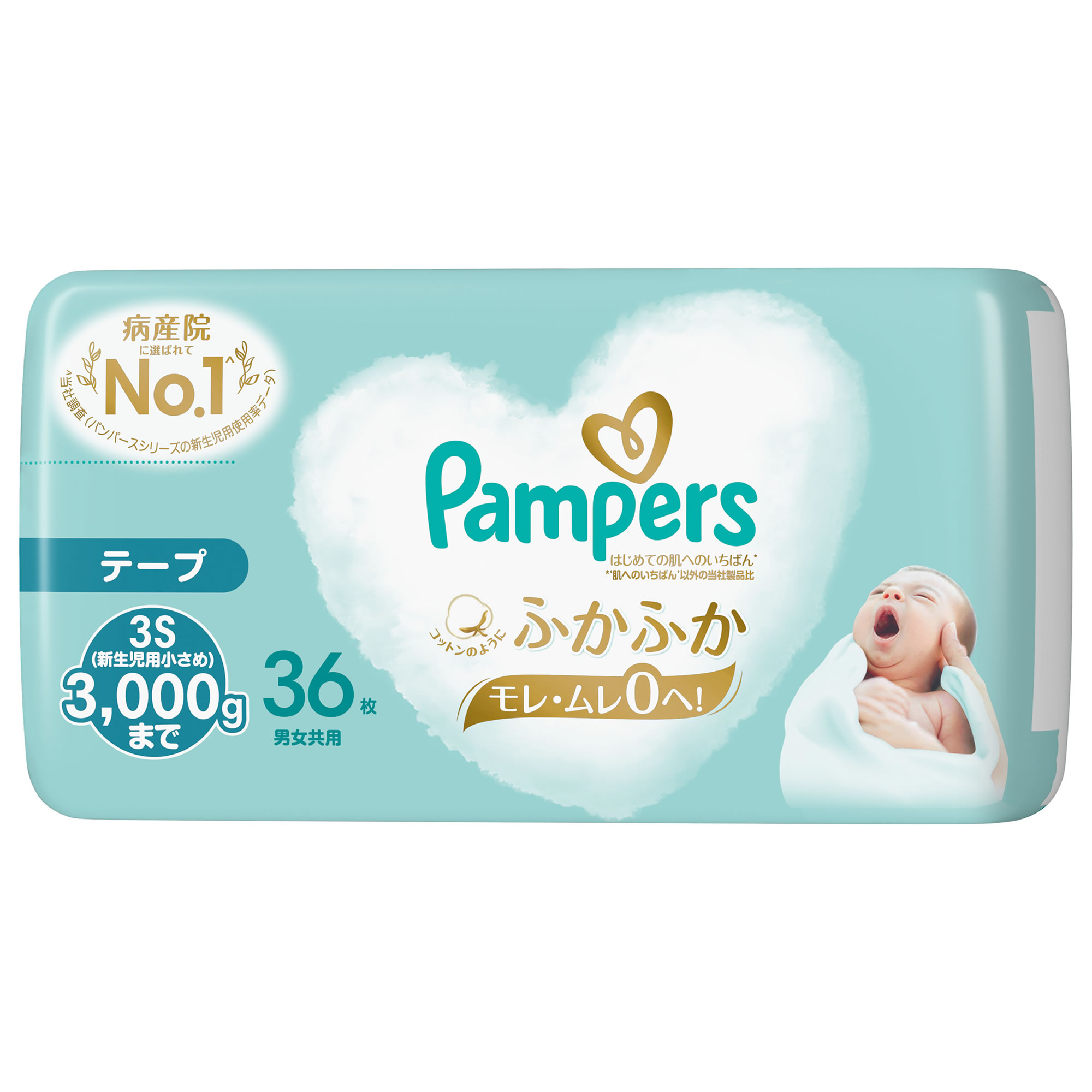 おむつ パンパース 新生児用」の人気商品一覧 | 安い商品を通販