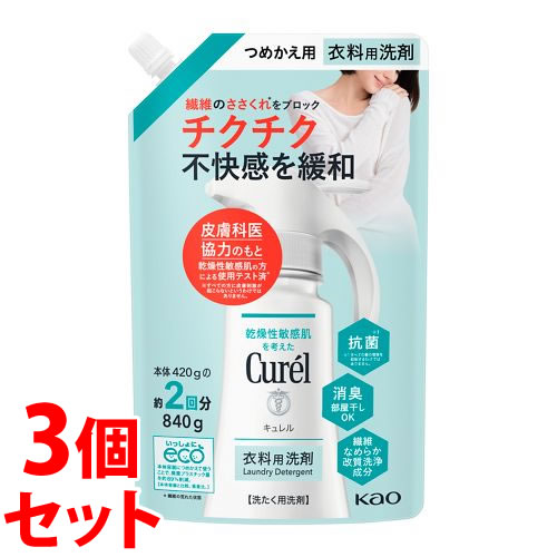 �s�Z�b�g�̔��t�@�ԉ� �L������ �ߗ��p��� �߂����p (840g)×3�Z�b�g �l�ߑւ��p �􂽂��p��� curel