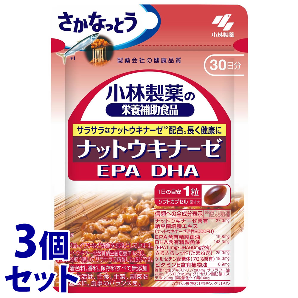 ナットウキナーゼ 小林製薬の人気商品・通販・価格比較 - 価格.com