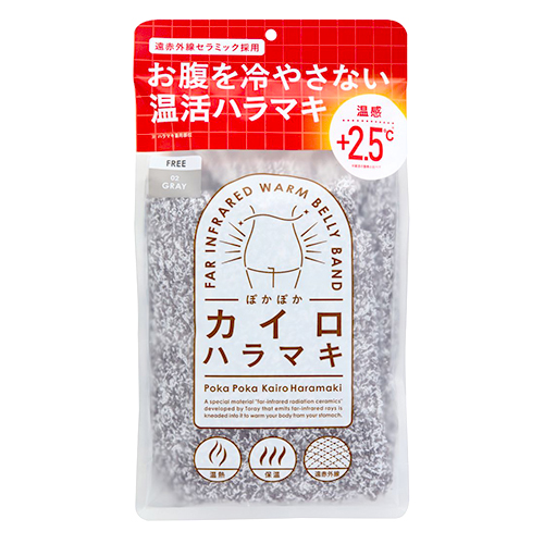 i.D ぽかぽかカイロハラマキ 01 GRAY (1枚) 腹巻 寒さ対策