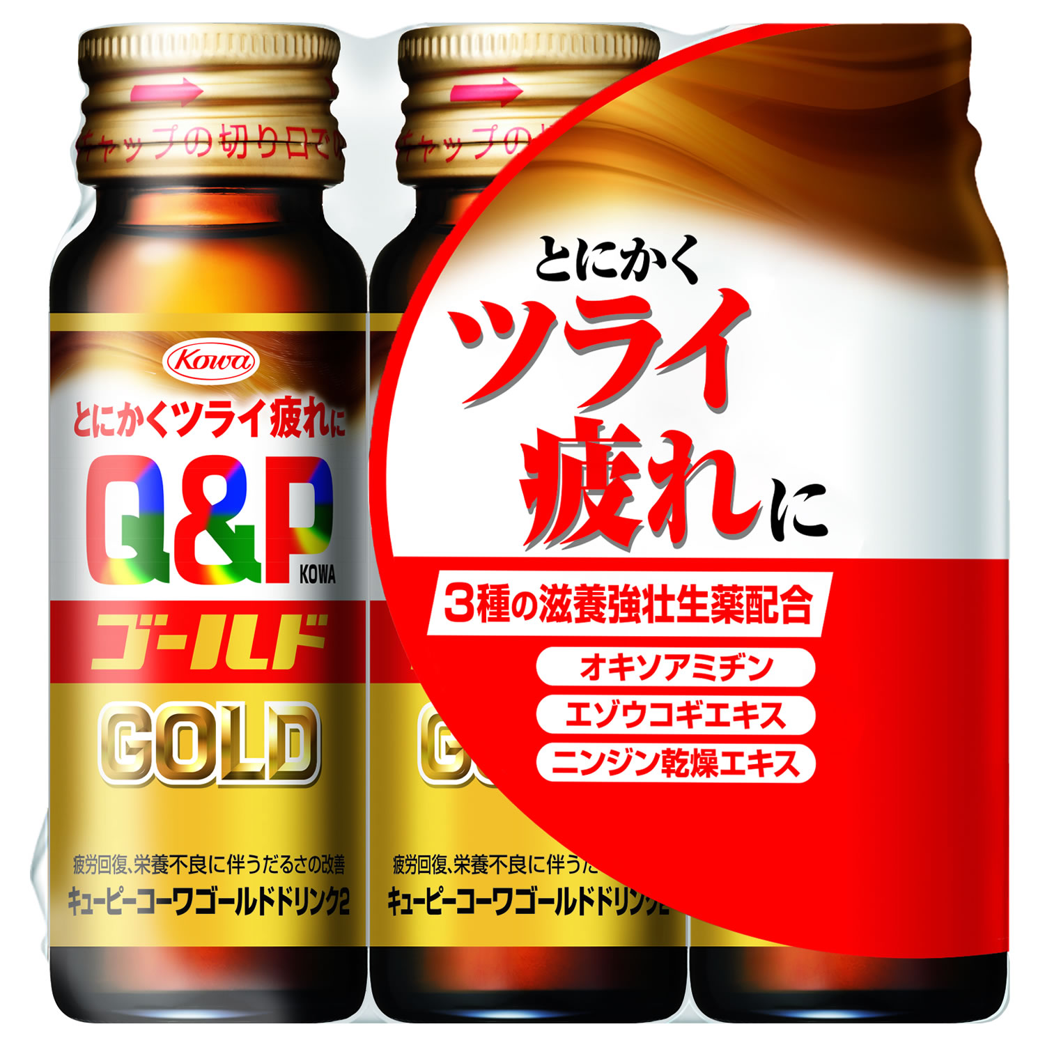 健康ドリンク(5本) 楽天市場】コラーゲンドリンク 美容成分8種配合 セクシーガール