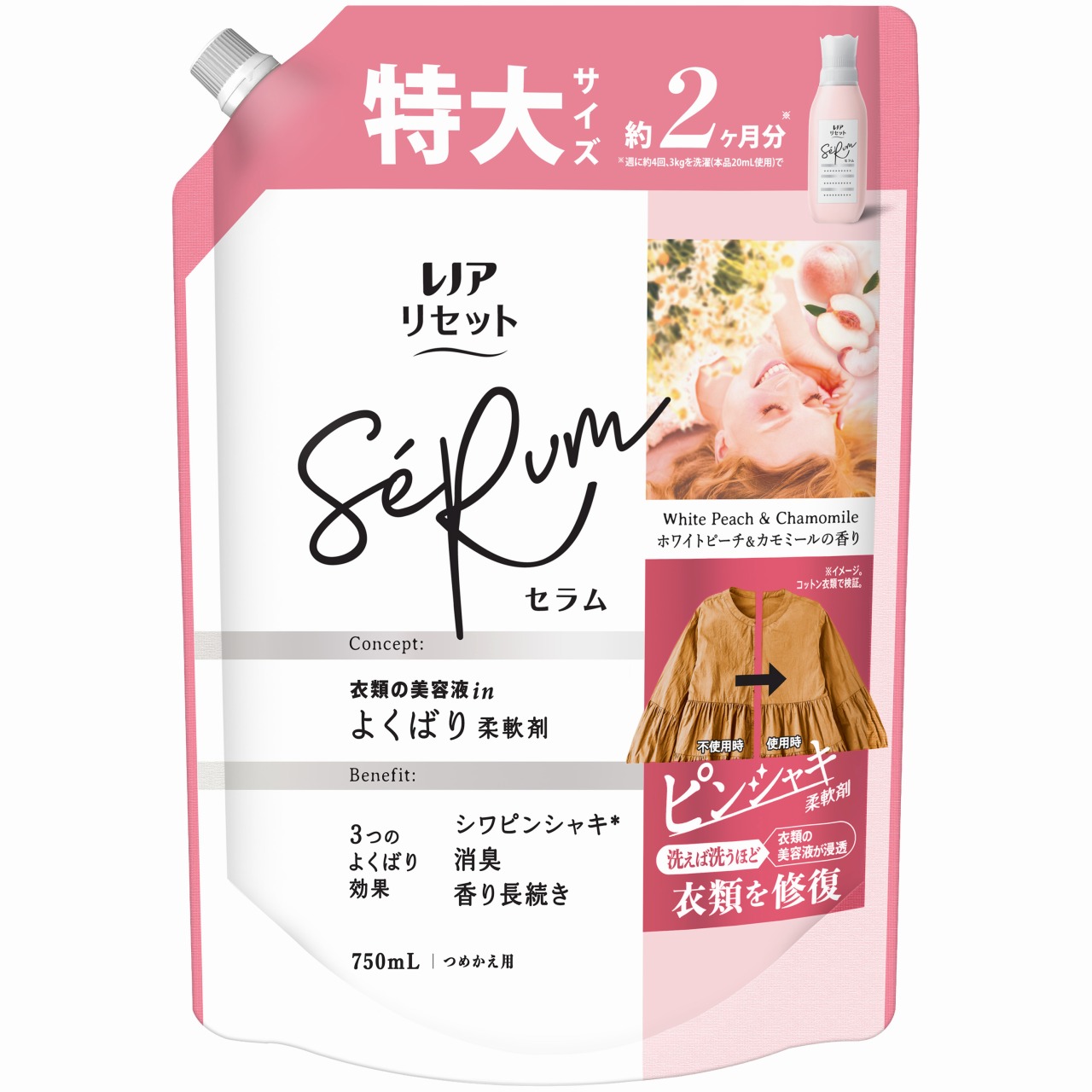 P&amp;G mAZbg Z zCgs[`J~[̍ ߂p (750mL) lߑւp _ _dグ܁@PG