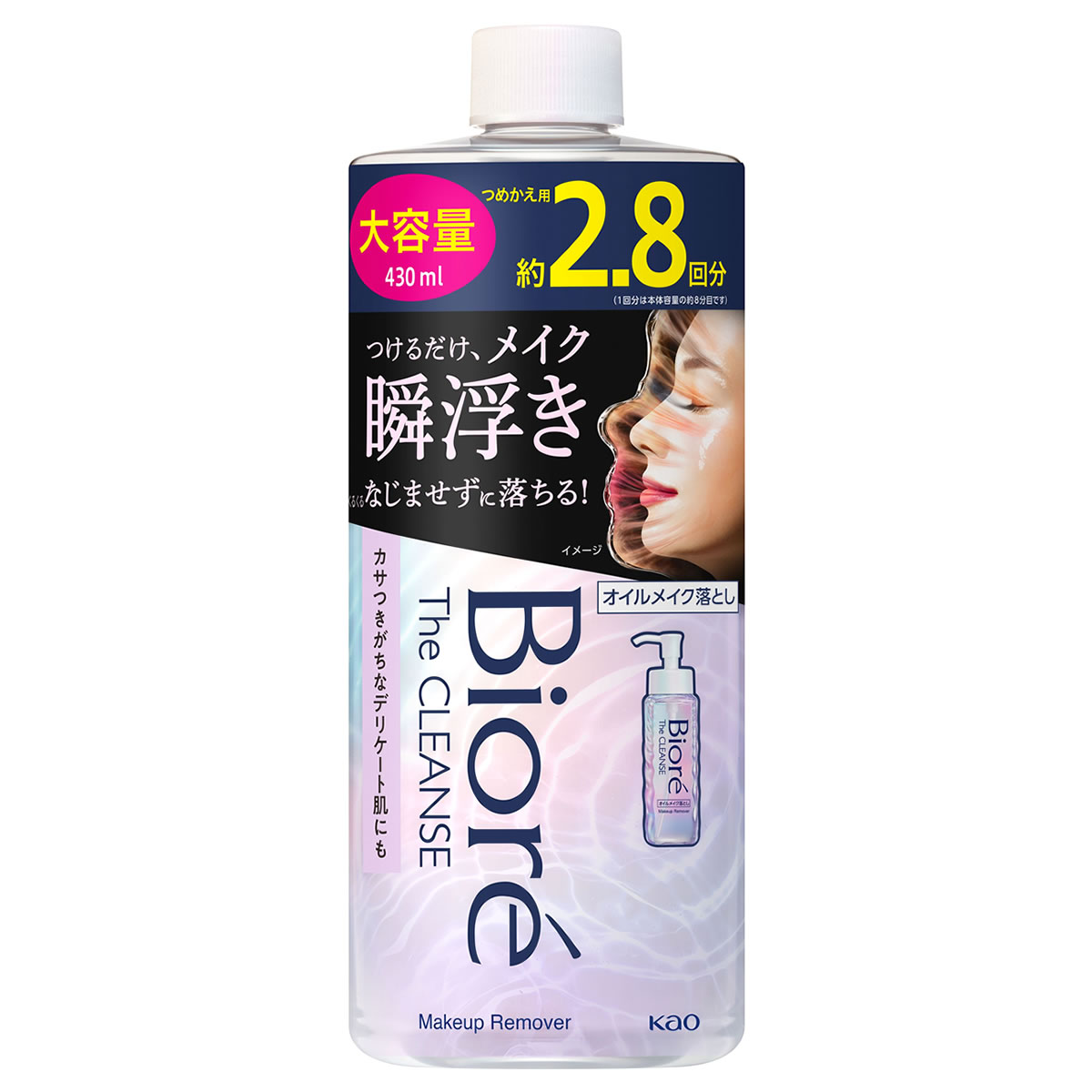 花王 ビオレ ザクレンズ オイルメイク落とし つめかえ用 大容量 (430mL