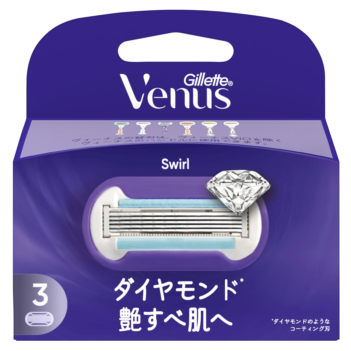 P&G ジレット ヴィーナス スワール 艶すべ肌へ 替刃 (3個) 女性用