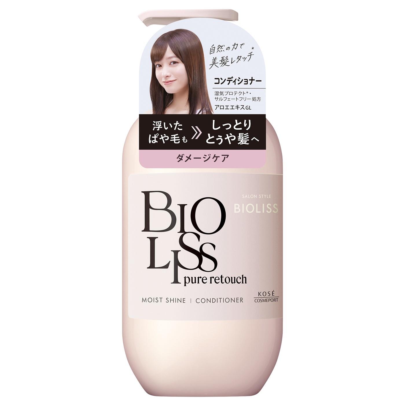 ݡ 󥹥 ӥꥹ ԥ奢쥿å ѤȤ إǥʡ (480mL) BIOLISS