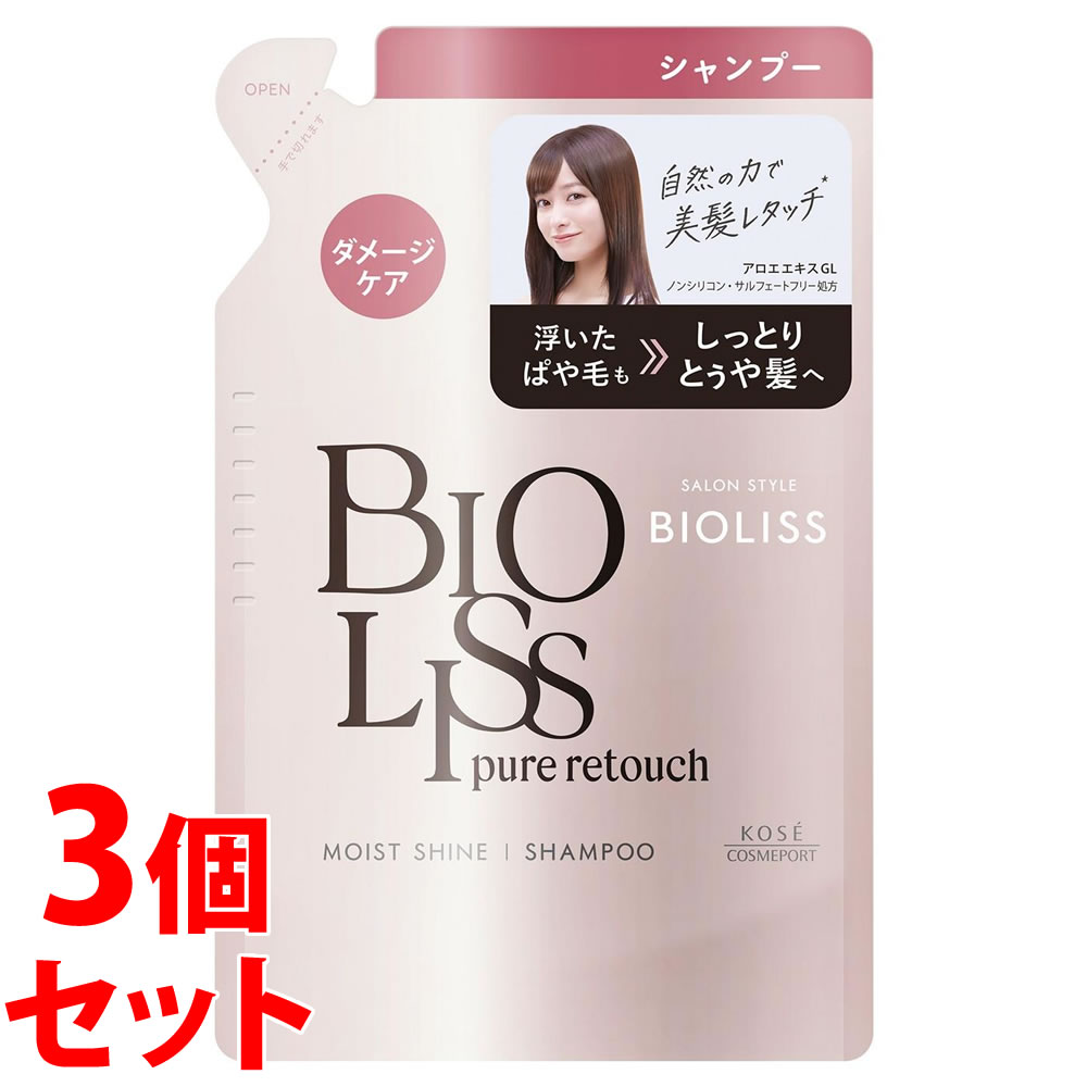 å䡡ݡ 󥹥 ӥꥹ ԥ奢쥿å ѤȤ ס Ĥᤫ (340mL)3 Υ󥷥ꥳ BIOLISS