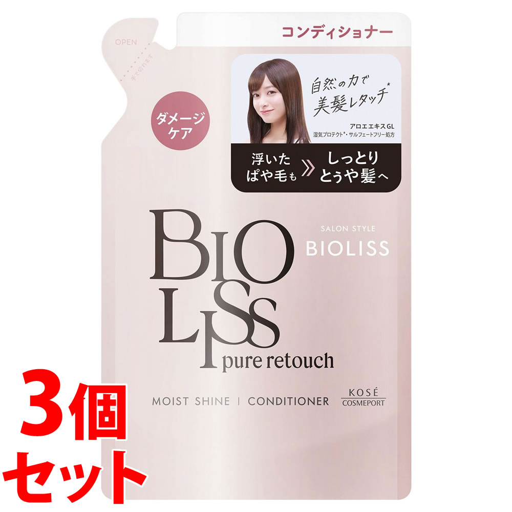 å䡡ݡ 󥹥 ӥꥹ ԥ奢쥿å ѤȤ إǥʡ Ĥᤫ (340mL)3 BIOLISS