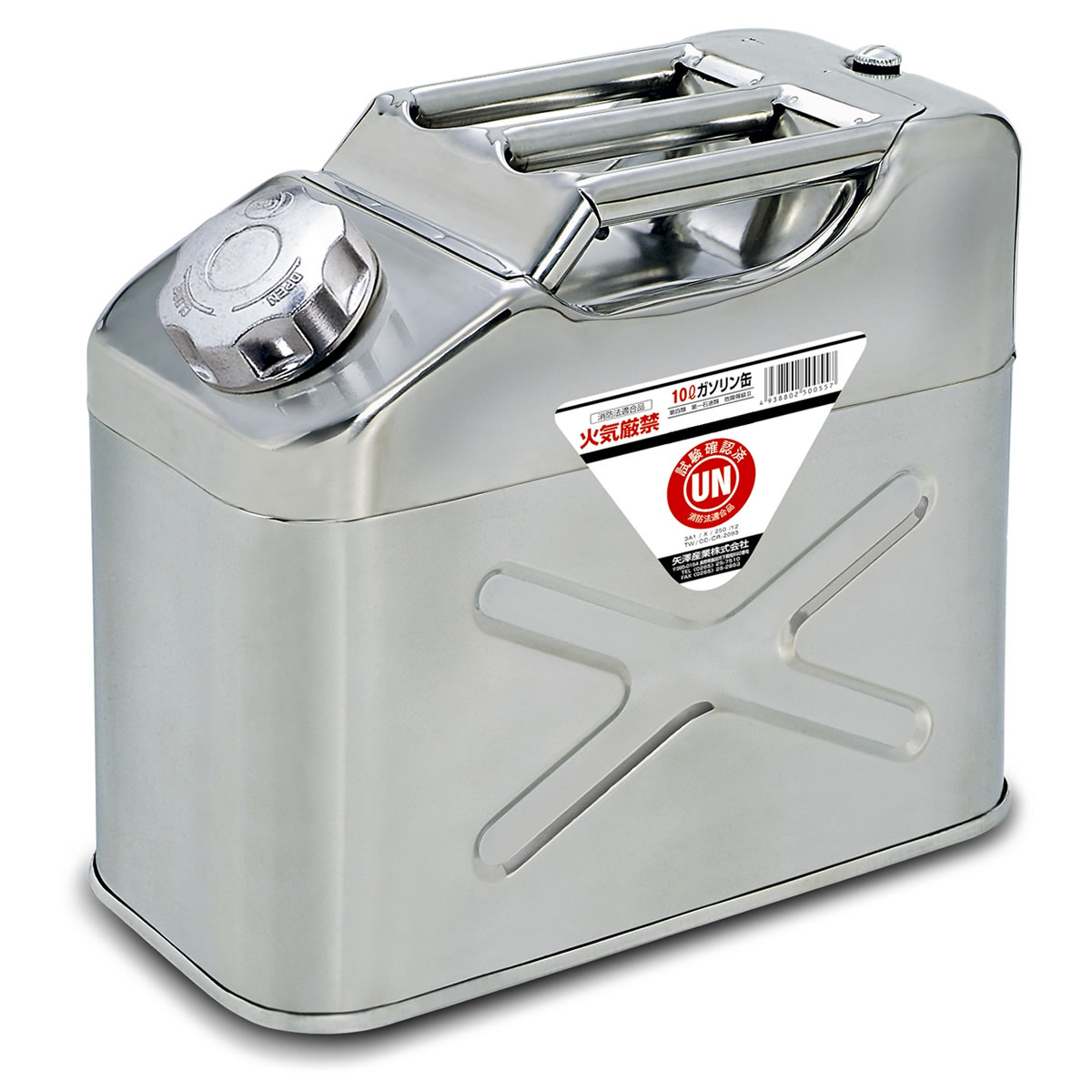 Amazon.co.jp: ガソリン携行缶 10リットル 10L ステンレス 縦型