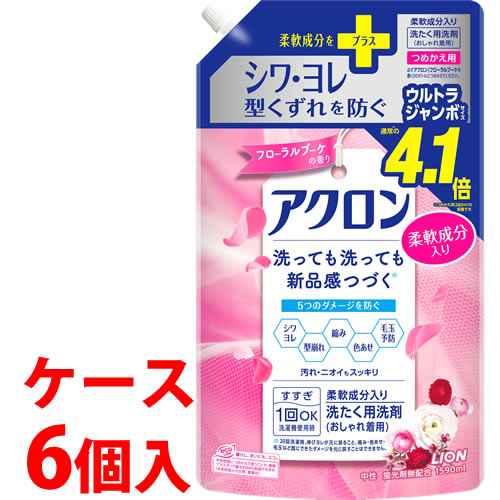 花王 アタックZERO つめかえ用 (1190g) 詰め替え用 アタックゼロ 洗濯