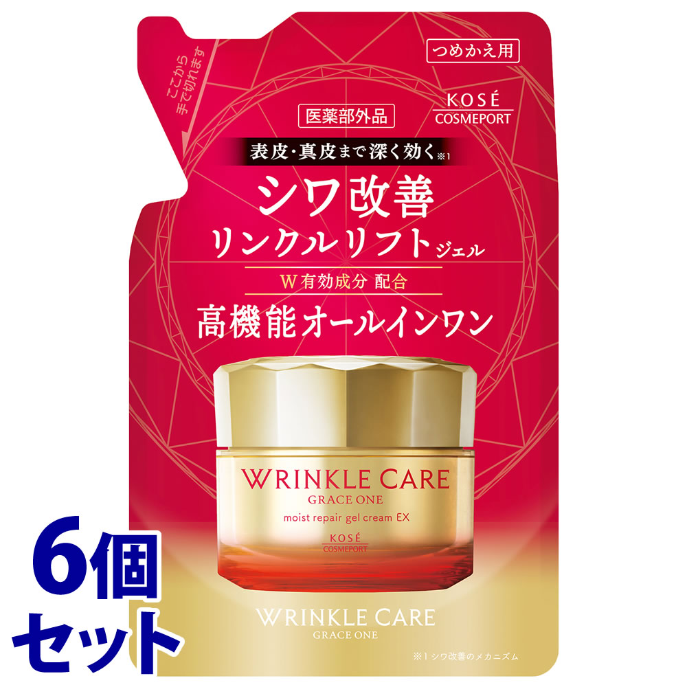 セット販売 コーセーコスメポート グレイスワン リンクルケア モイストリペア ジェルクリーム EX つめかえ用 (90g)×6個 オールインワン 医薬部外品 : 10174381 : くすりの福太郎