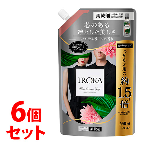 柔軟剤 iroka 詰め替え」の人気商品一覧 | 安い商品を通販サイト