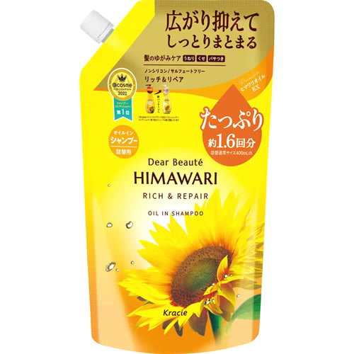 饷 ǥܡ ҥޥ 륤󥷥ס åڥ Ĥᤫ (660mL) ͤؤ 1.6ʬ HIMAWARI