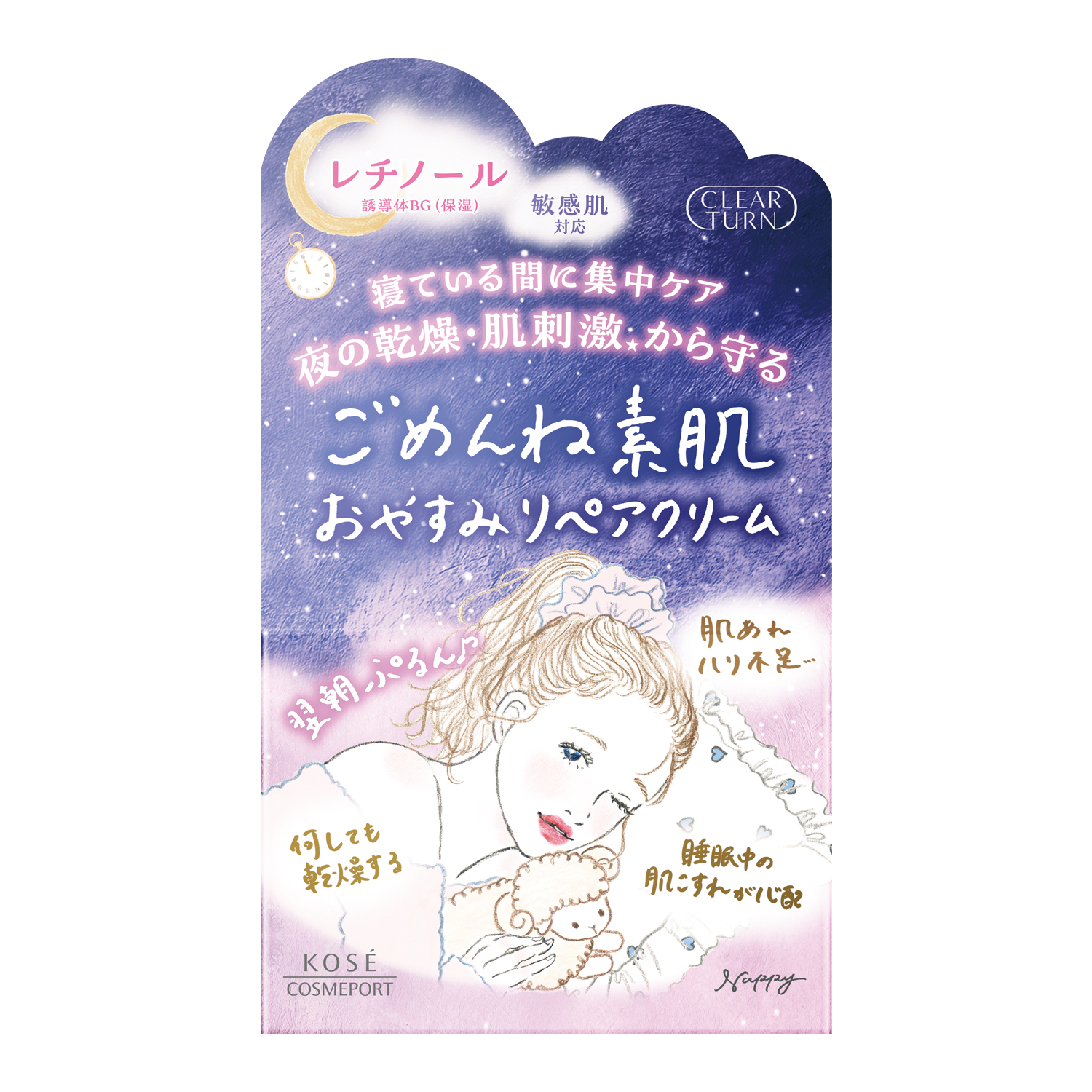 Yahoo! Yahoo!ショッピング(ヤフー ショッピング)コーセーコスメポート クリアターン ごめんね素肌 おやすみリペアクリーム （50g） フェイスクリーム