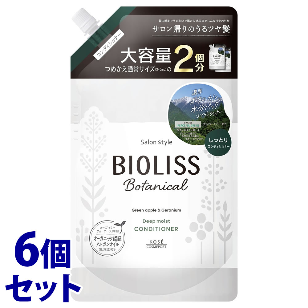 å䡡󥹥 ӥꥹ ܥ˥ إǥʡ ǥץ⥤ Ĥᤫ  (680mL)6ĥå SS BIOLISS