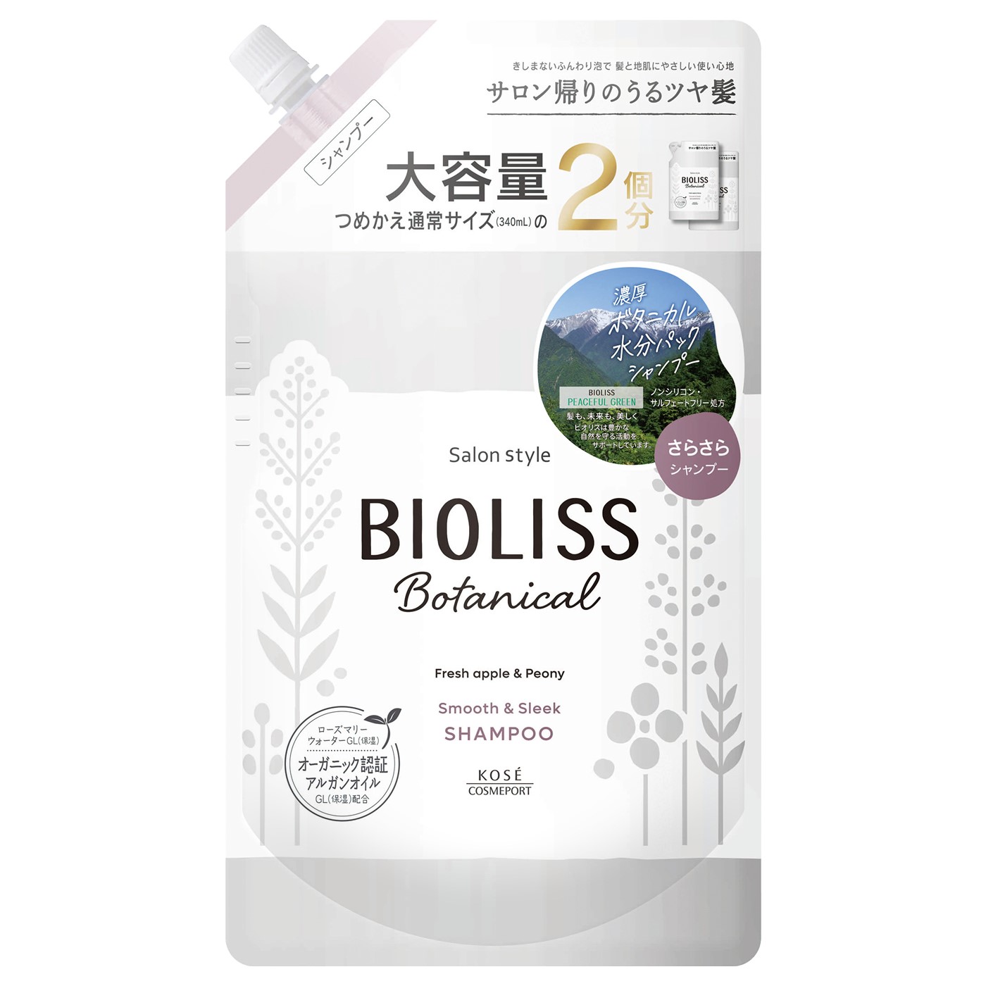 󥹥 ӥꥹ ܥ˥ ס ࡼ꡼ Ĥᤫ  (680mL) ͤؤ Υ󥷥ꥳ󥷥ס SS BIOLISS