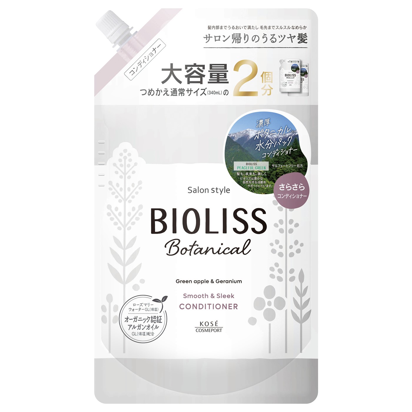 ݡ 󥹥 ӥꥹ ܥ˥ إǥʡ ࡼ꡼ Ĥᤫ  (680mL) ͤؤ SS BIOLISS