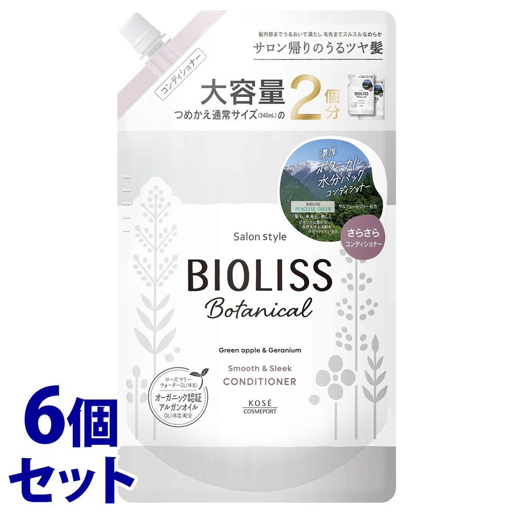 å䡡󥹥 ӥꥹ ܥ˥ إǥʡ ࡼ꡼ Ĥᤫ  (680mL)6ĥå ͤؤ SS BIOLISS